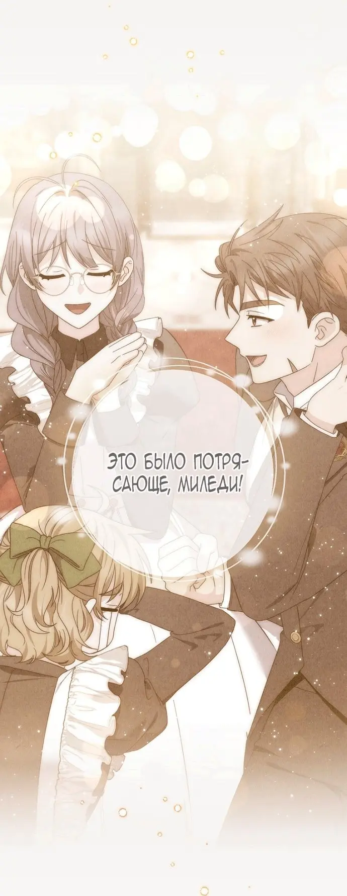 Страница 72