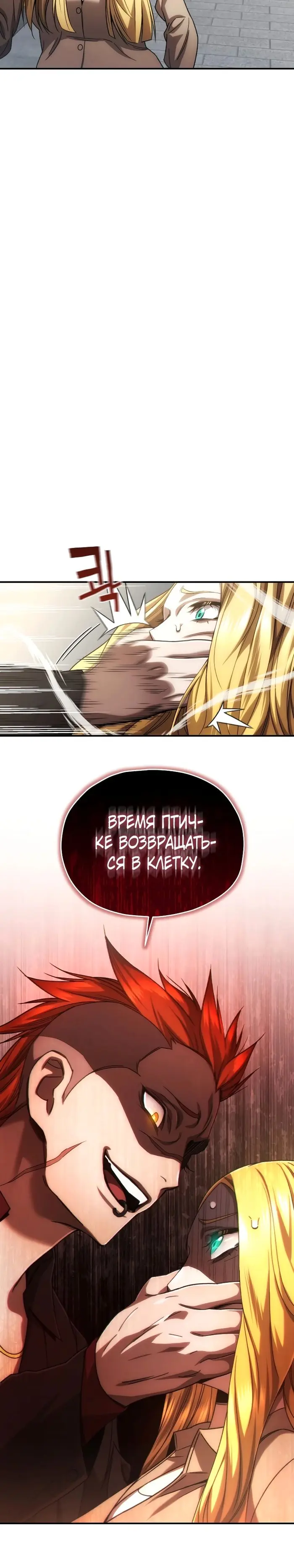 Страница 33