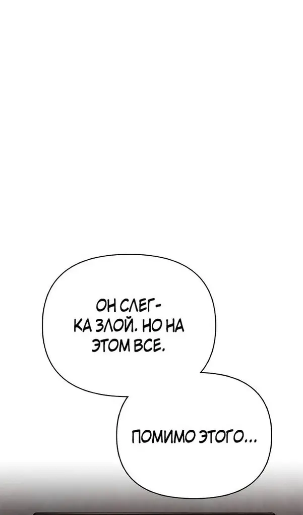 Страница 137
