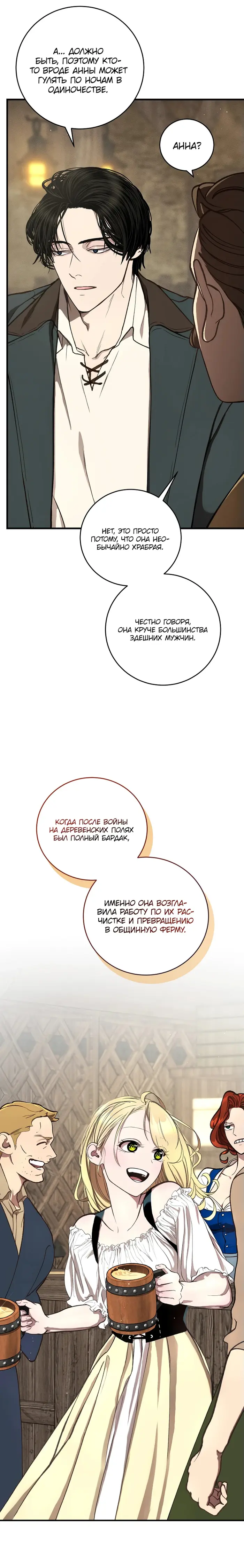 Страница 40