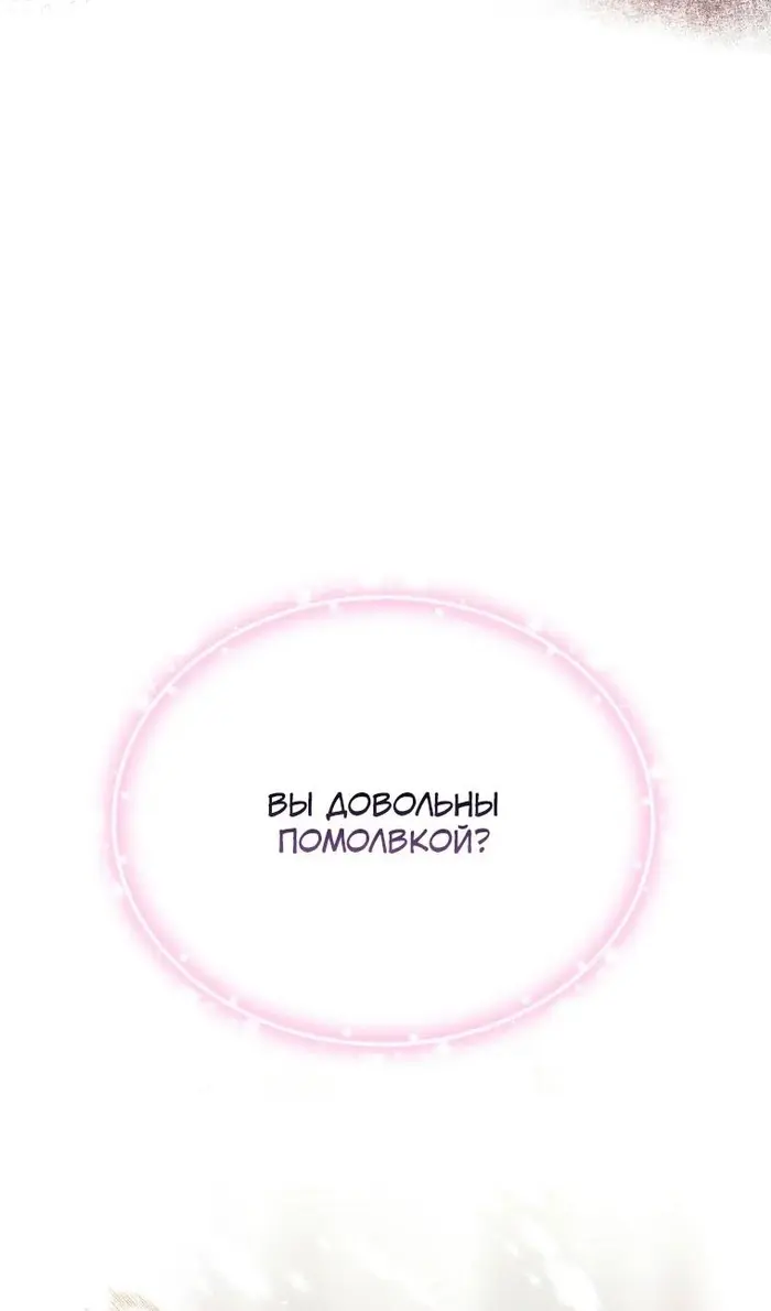 Страница 78