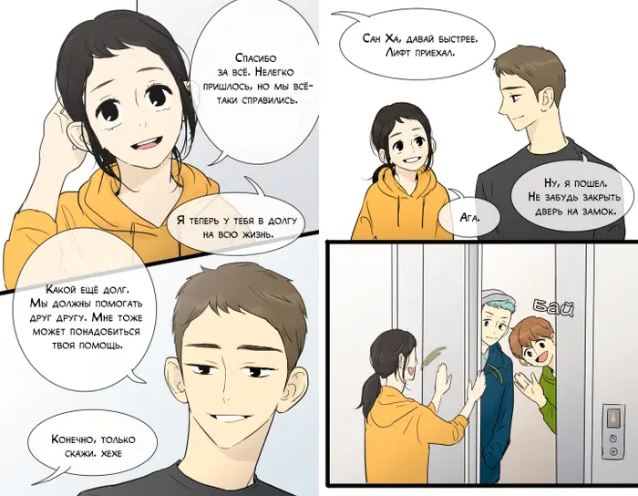 Страница 17