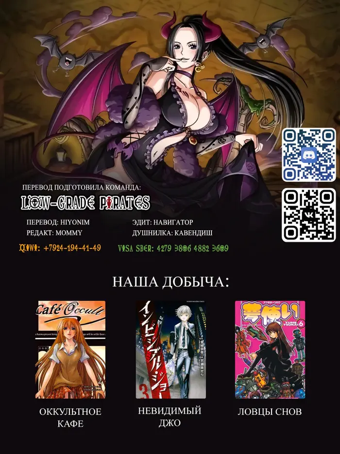 Страница 13