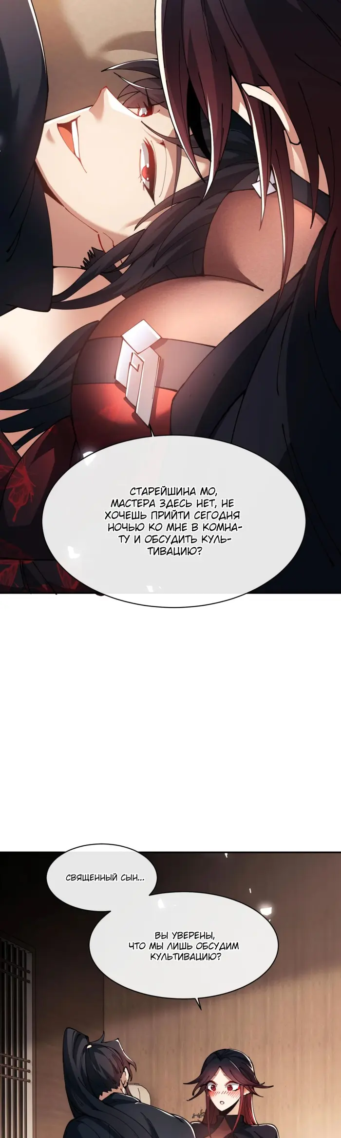 Страница 19