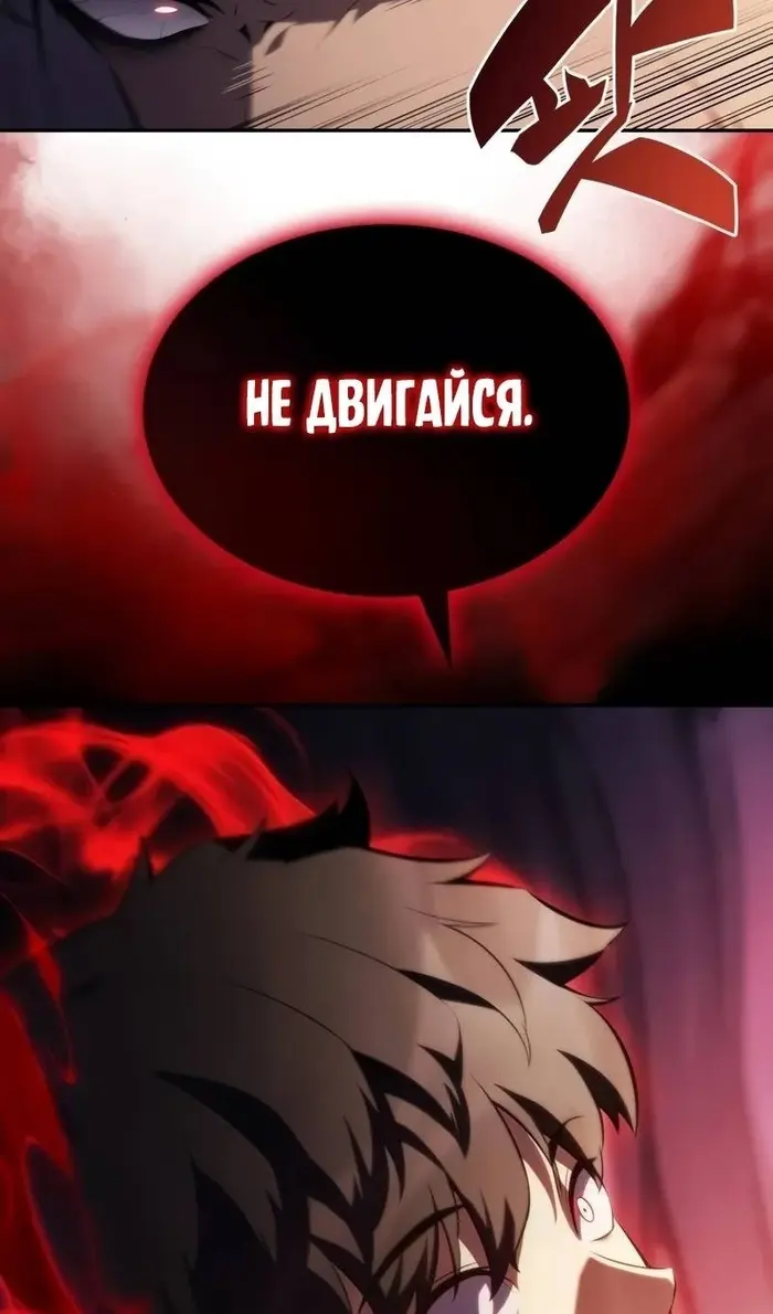 Страница 90