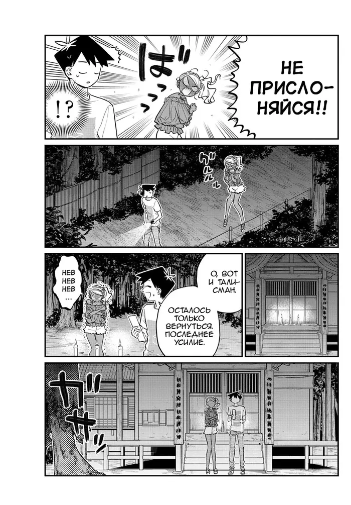 Страница 5