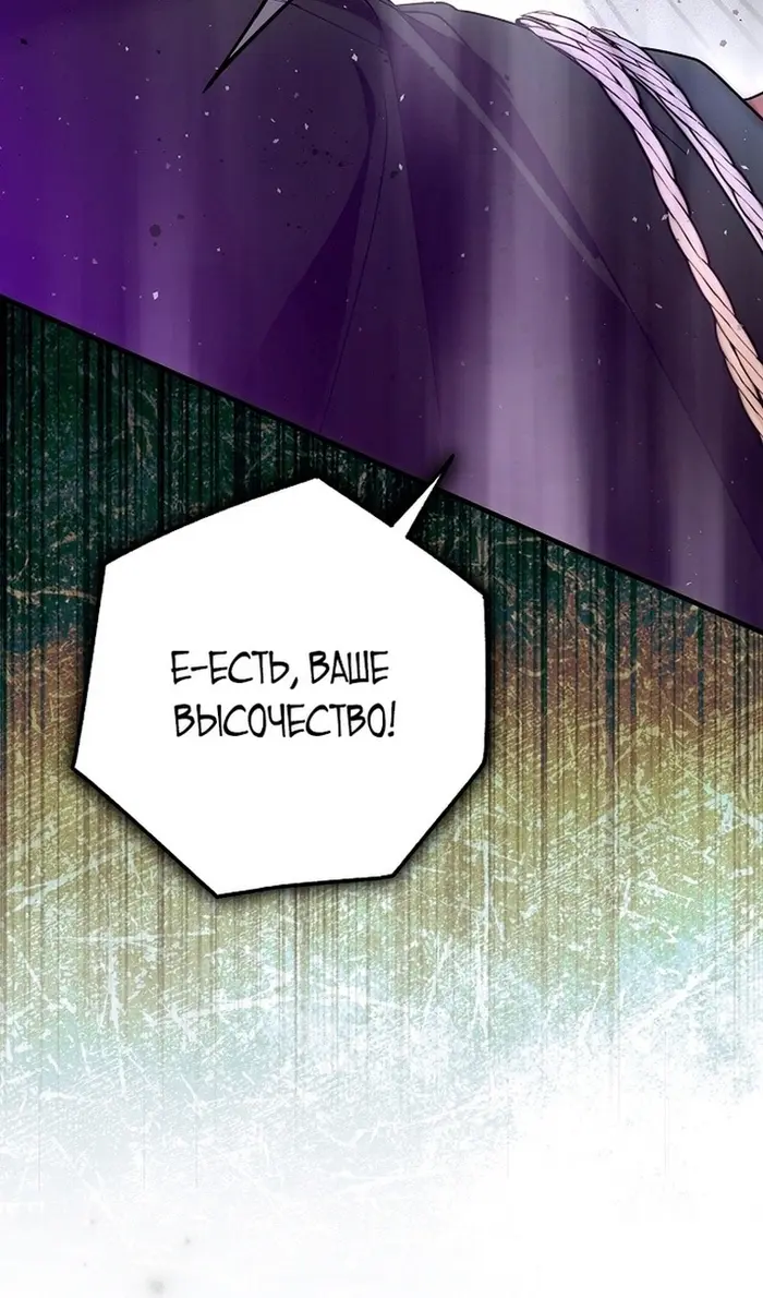 Страница 106