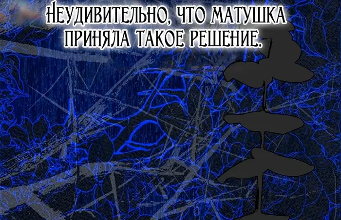 Страница 60
