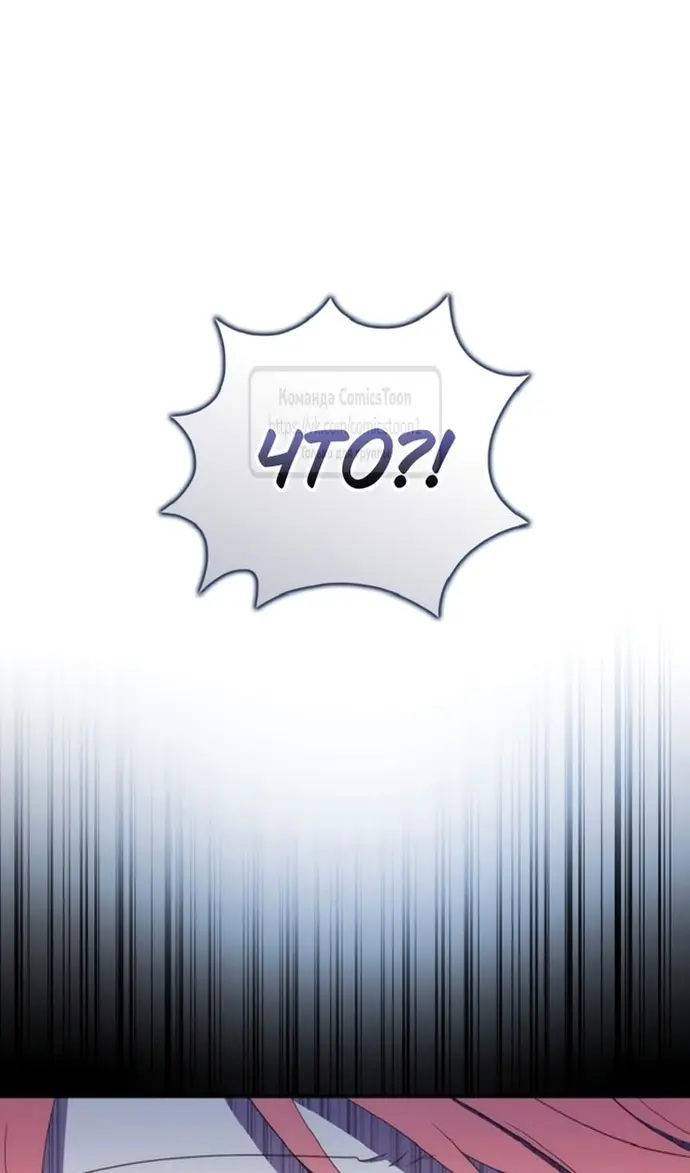 Страница 75