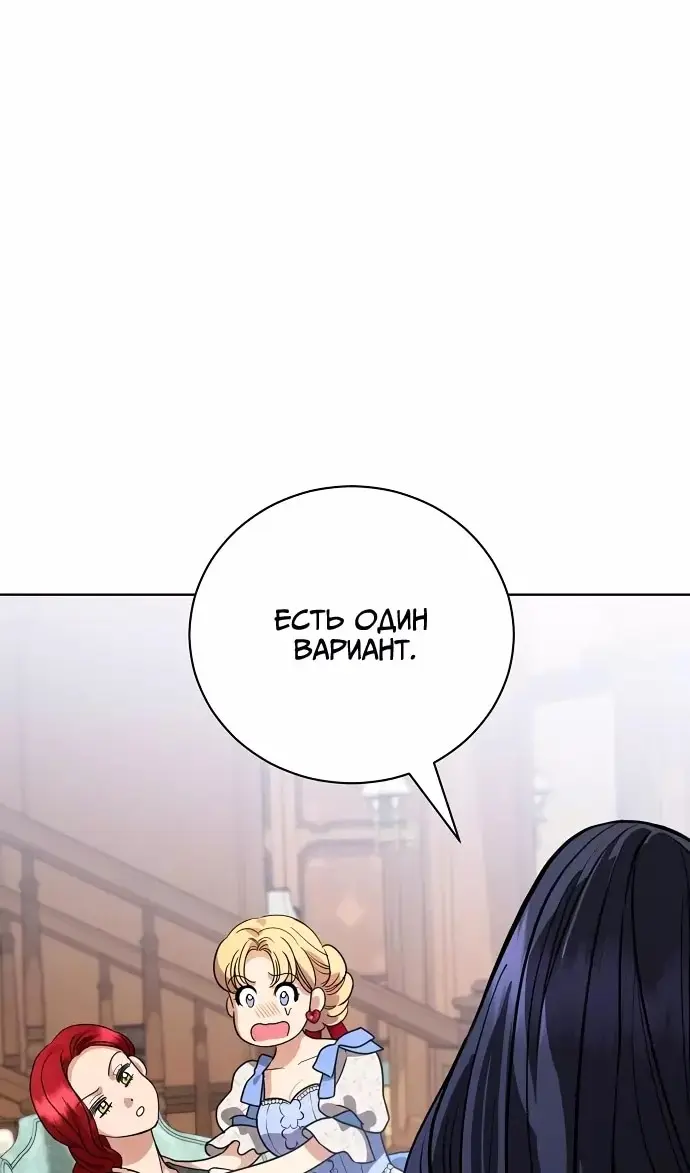Страница 66