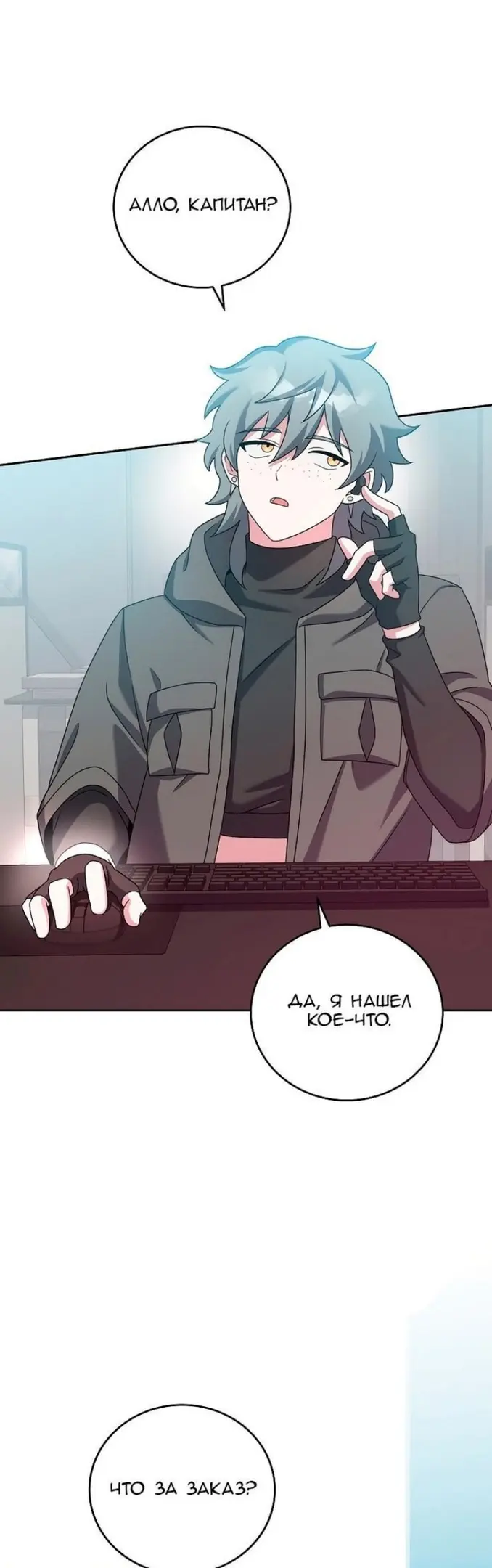 Страница 70