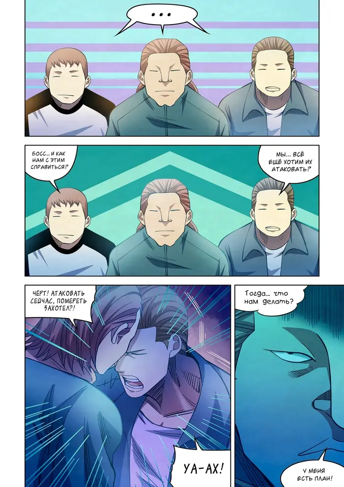 Страница 9