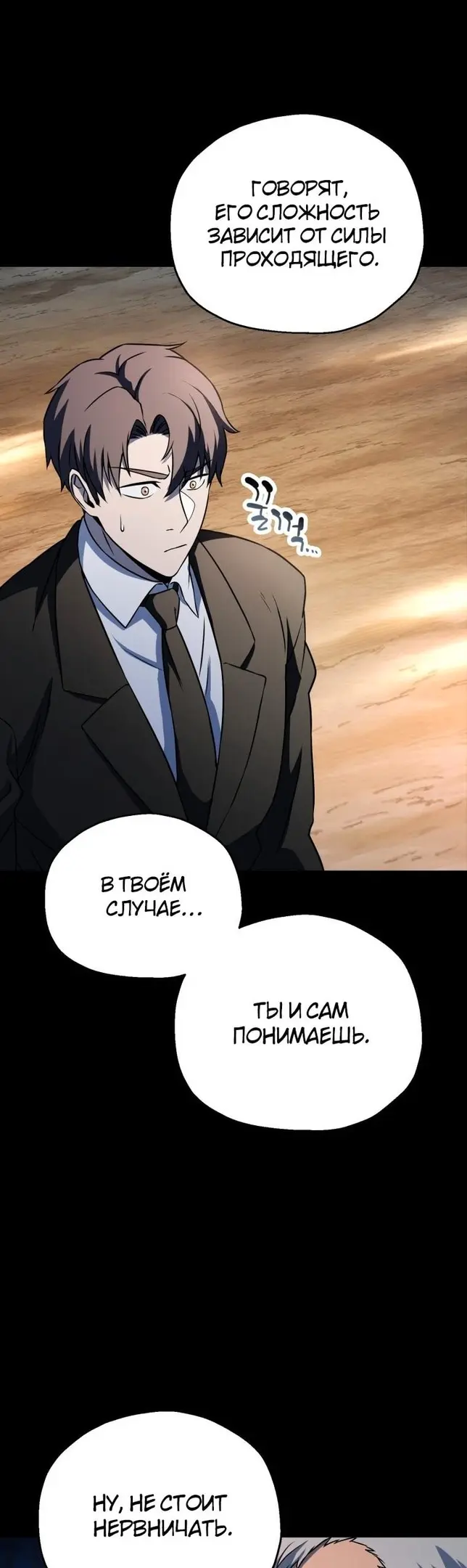Страница 33