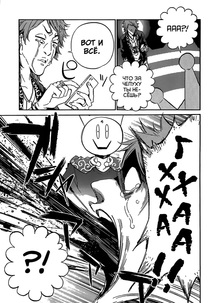 Страница 22