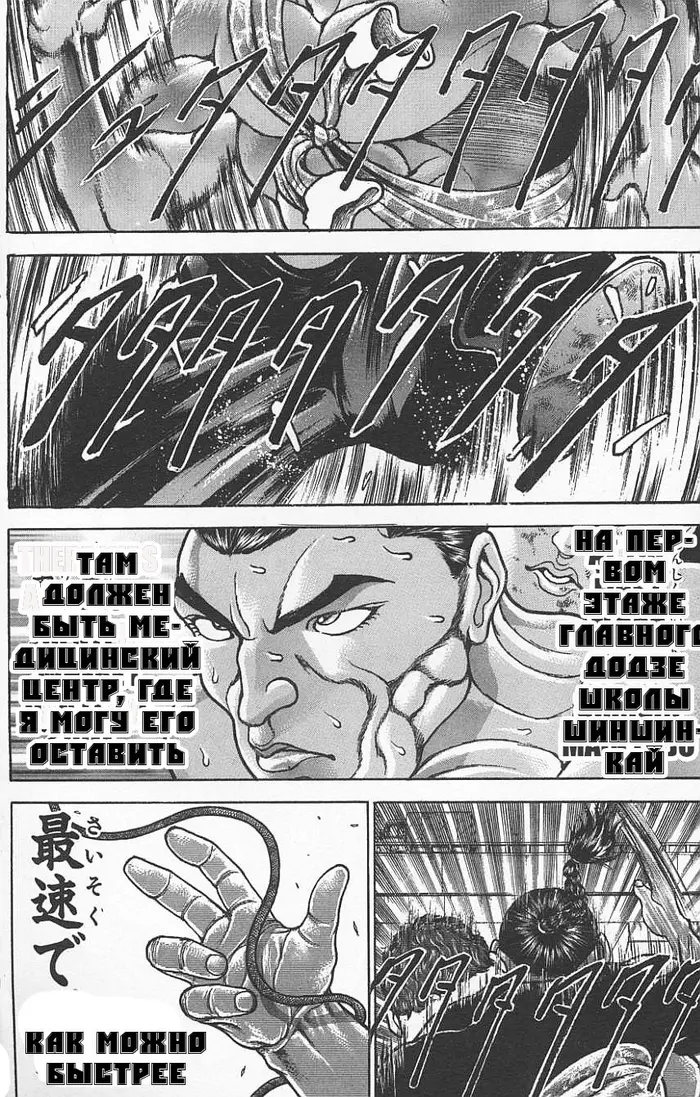 Страница 27