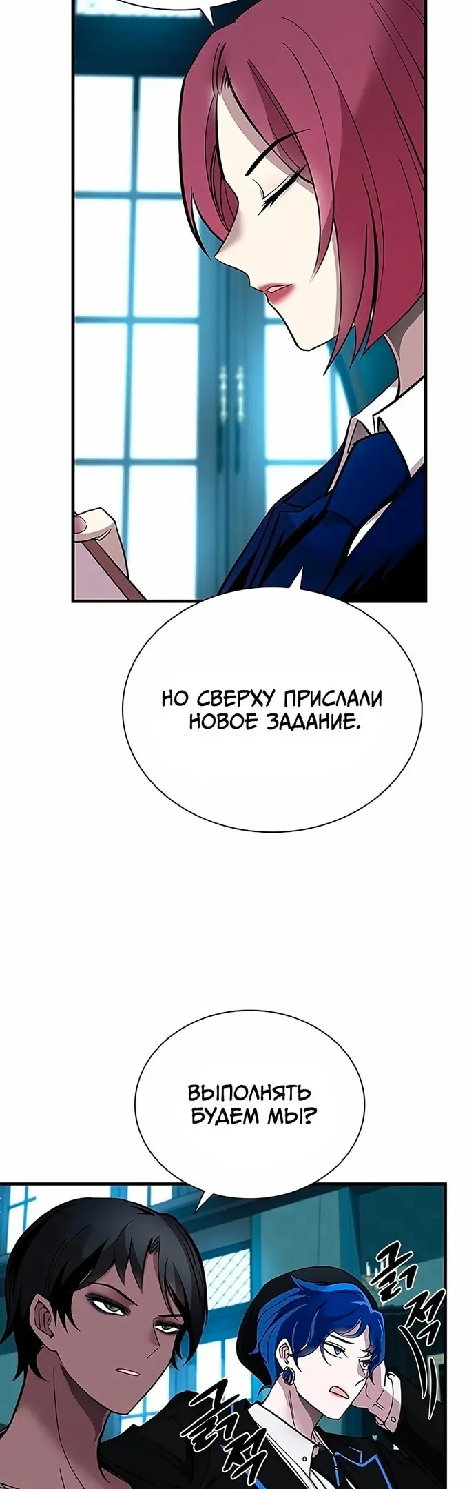 Страница 30
