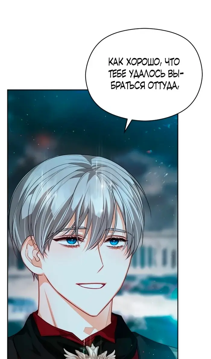Страница 68