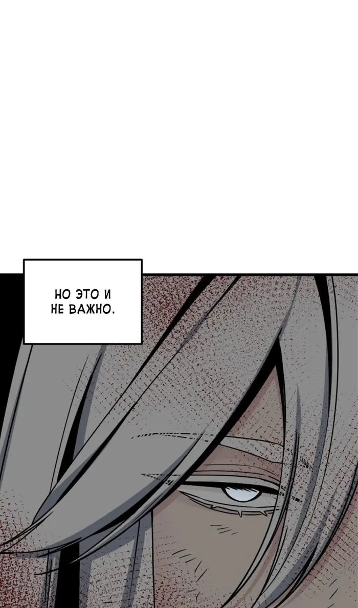 Страница 112