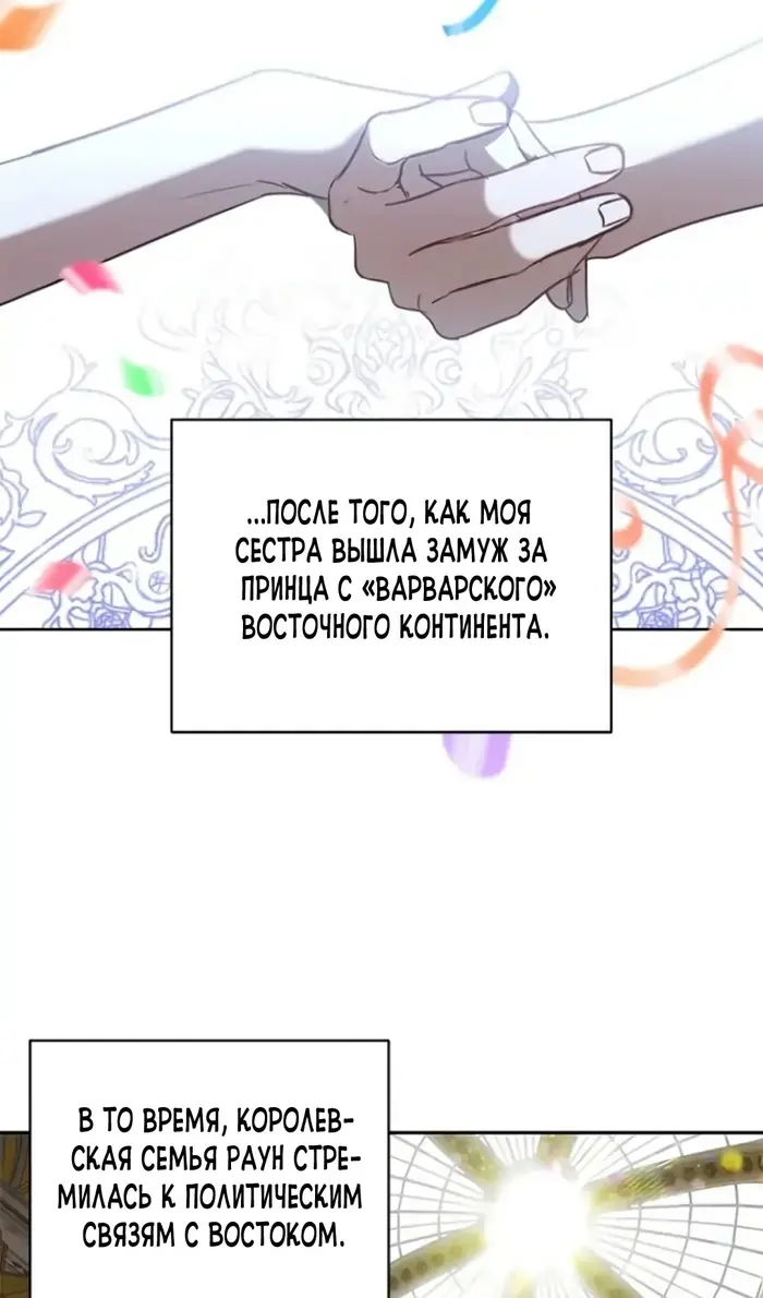 Страница 73