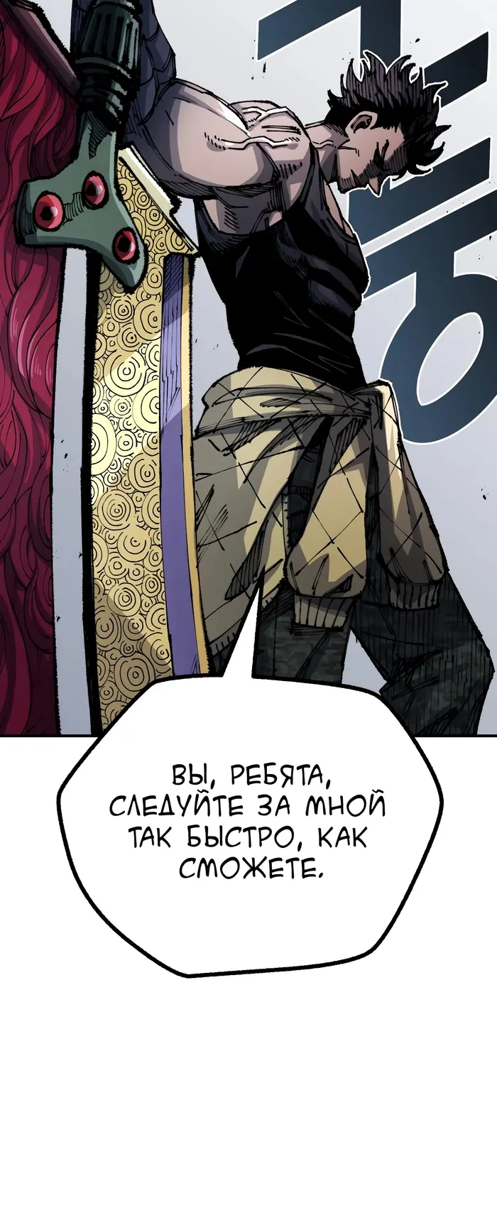 Страница 47