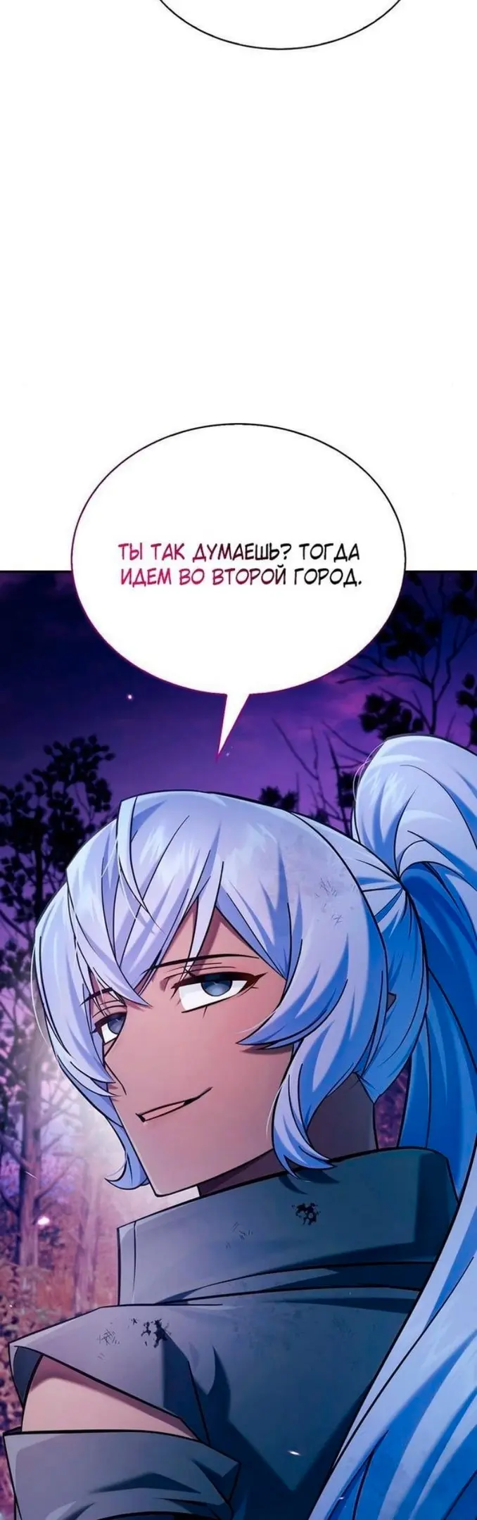 Страница 72