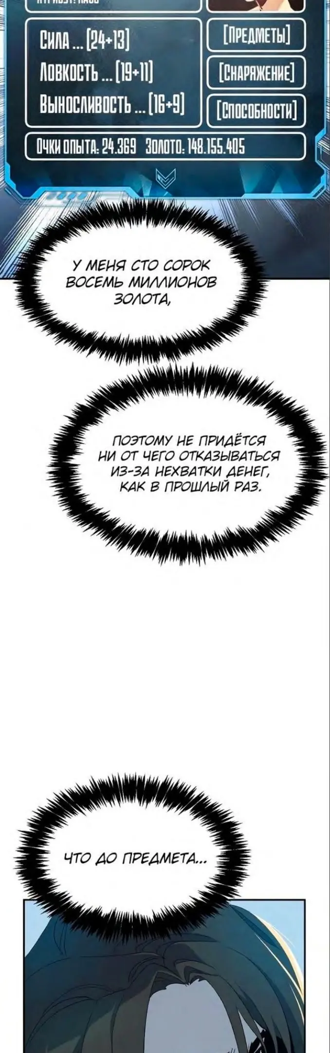 Страница 41