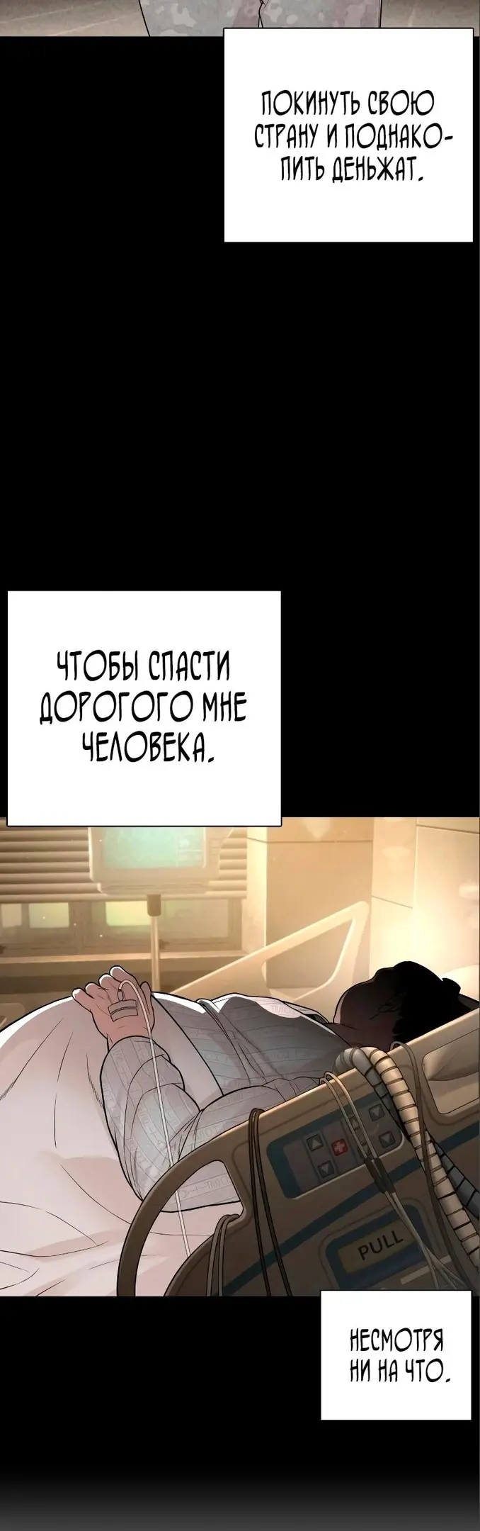 Страница 61