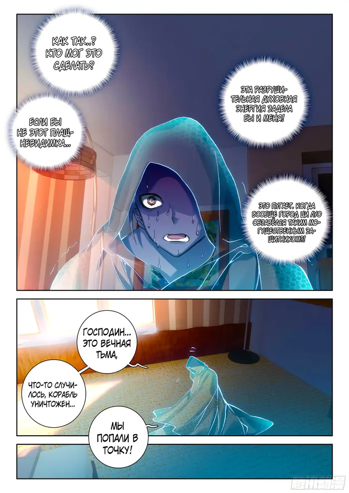 Страница 15