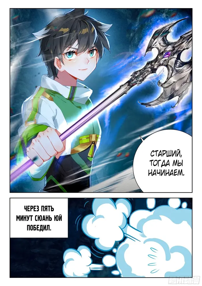 Страница 13