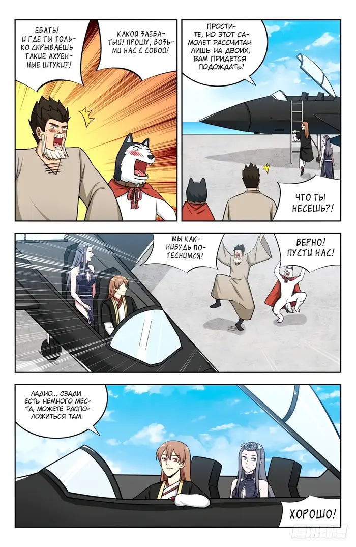 Страница 1