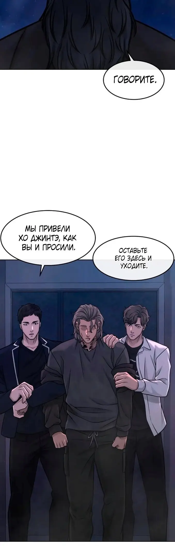 Страница 56