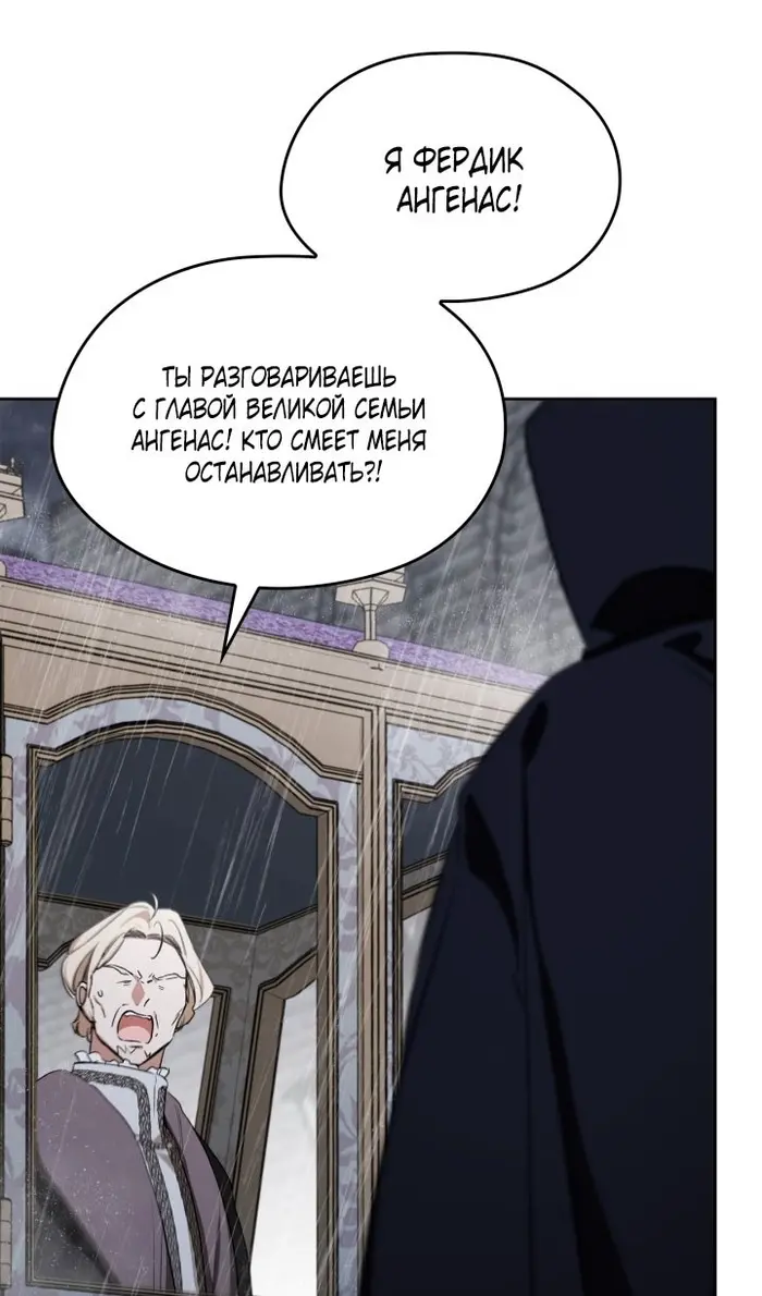 Страница 104