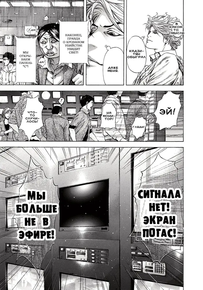 Страница 15