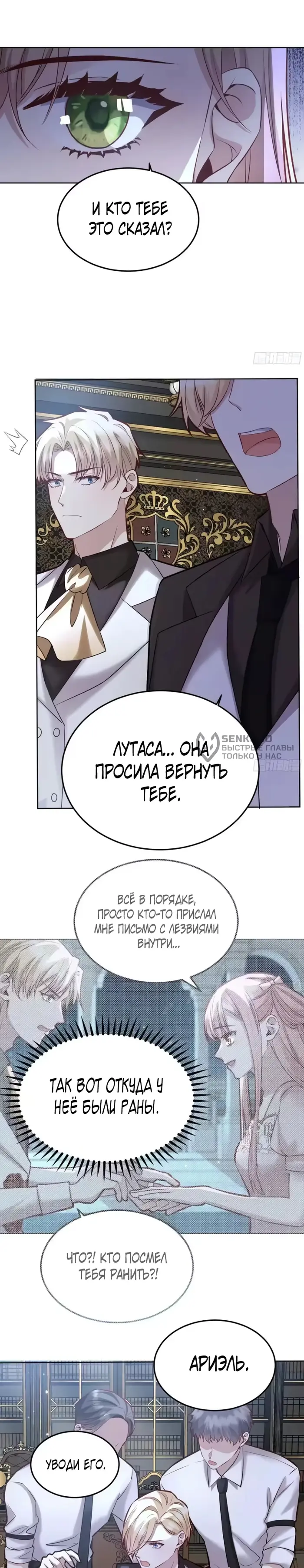 Страница 21