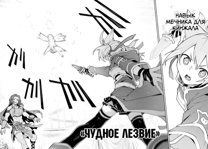 Страница 36