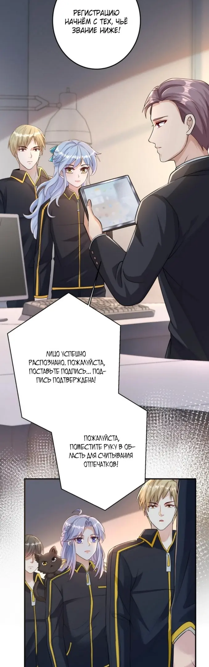 Страница 3