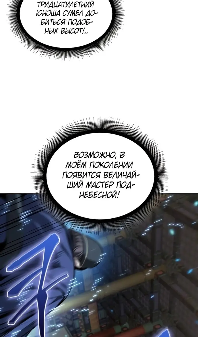 Страница 64