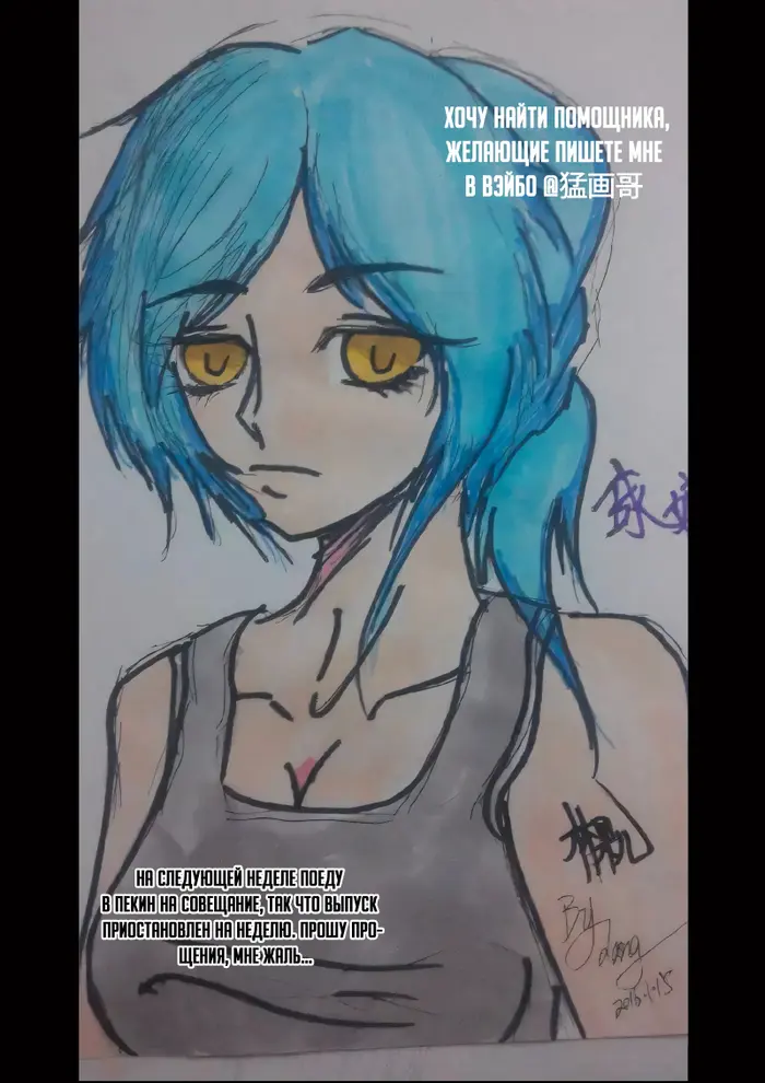 Страница 17