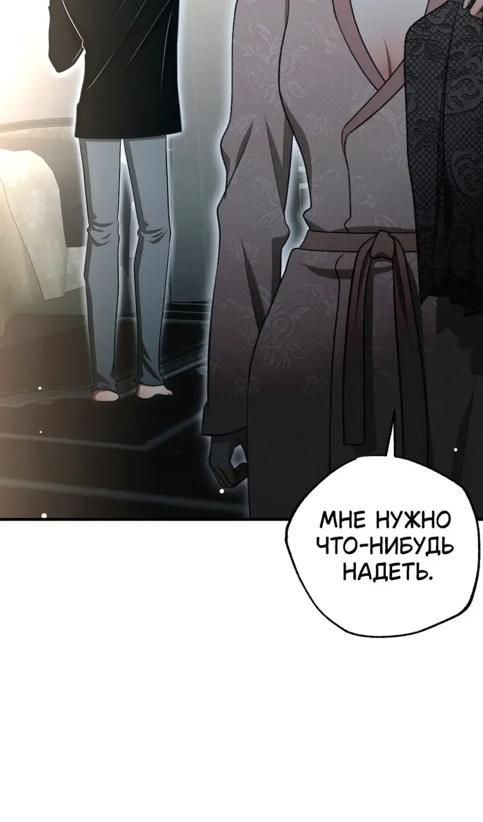 Страница 66