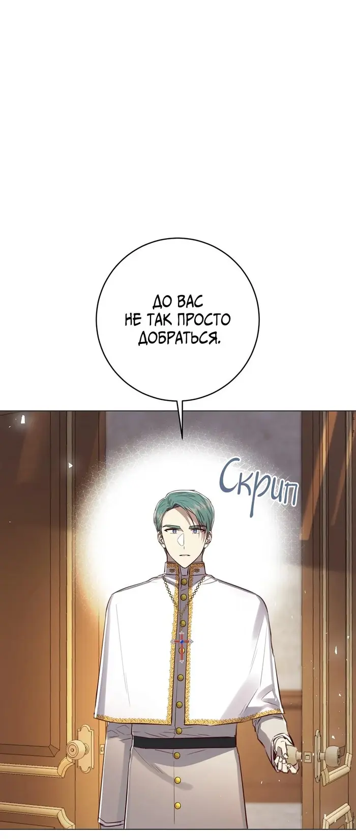 Страница 43