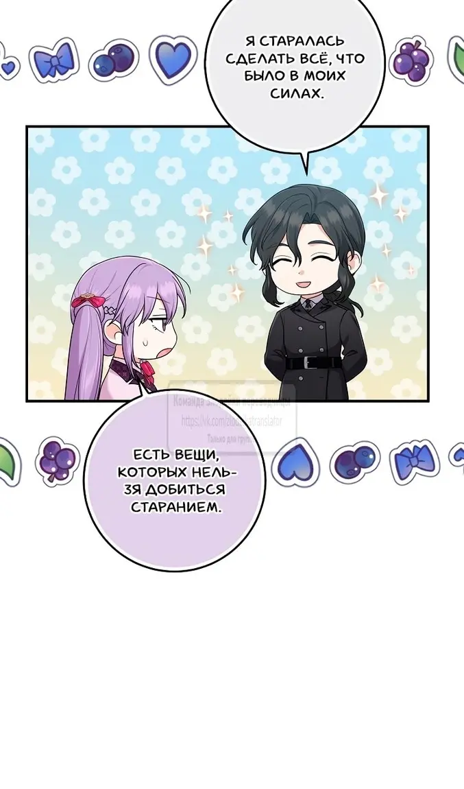 Страница 73