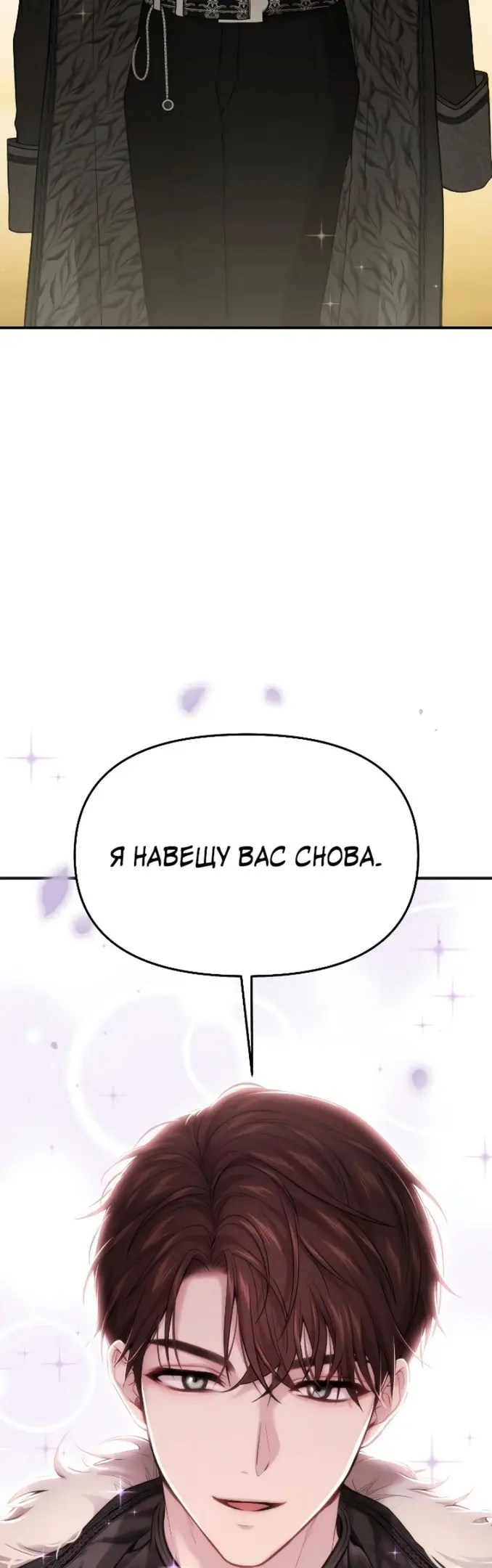 Страница 63