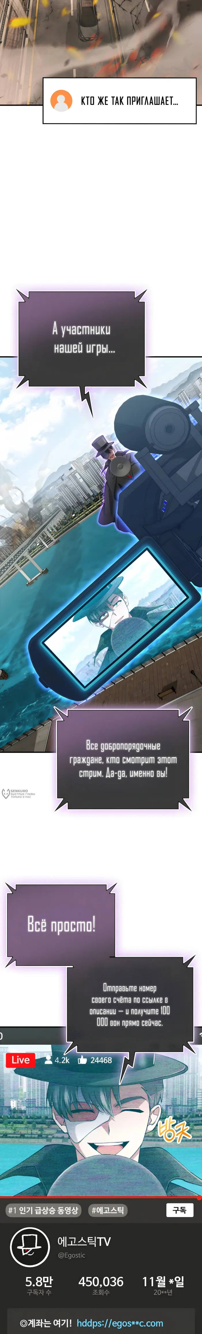 Страница 26