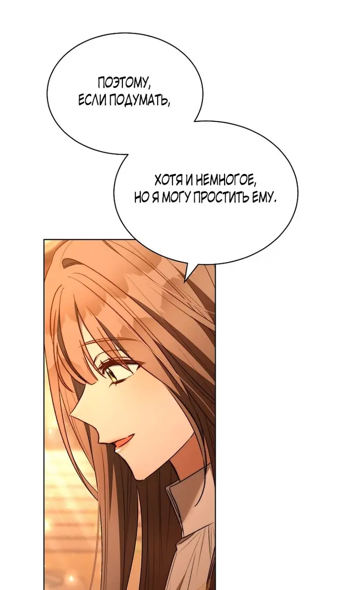 Страница 73