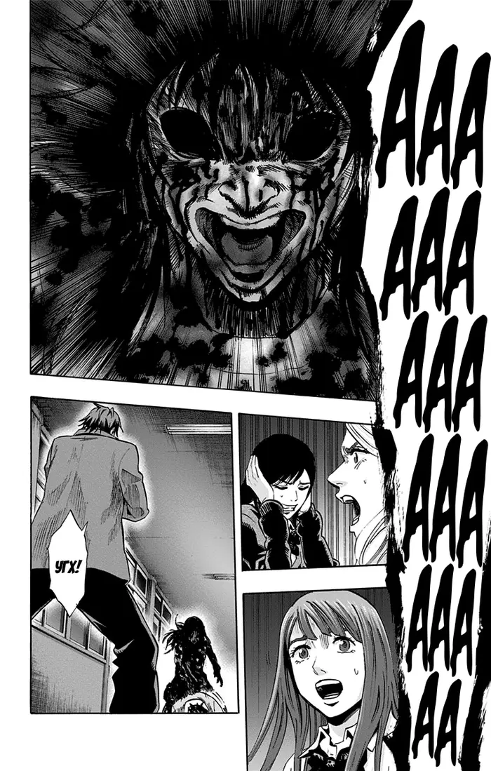 Страница 24