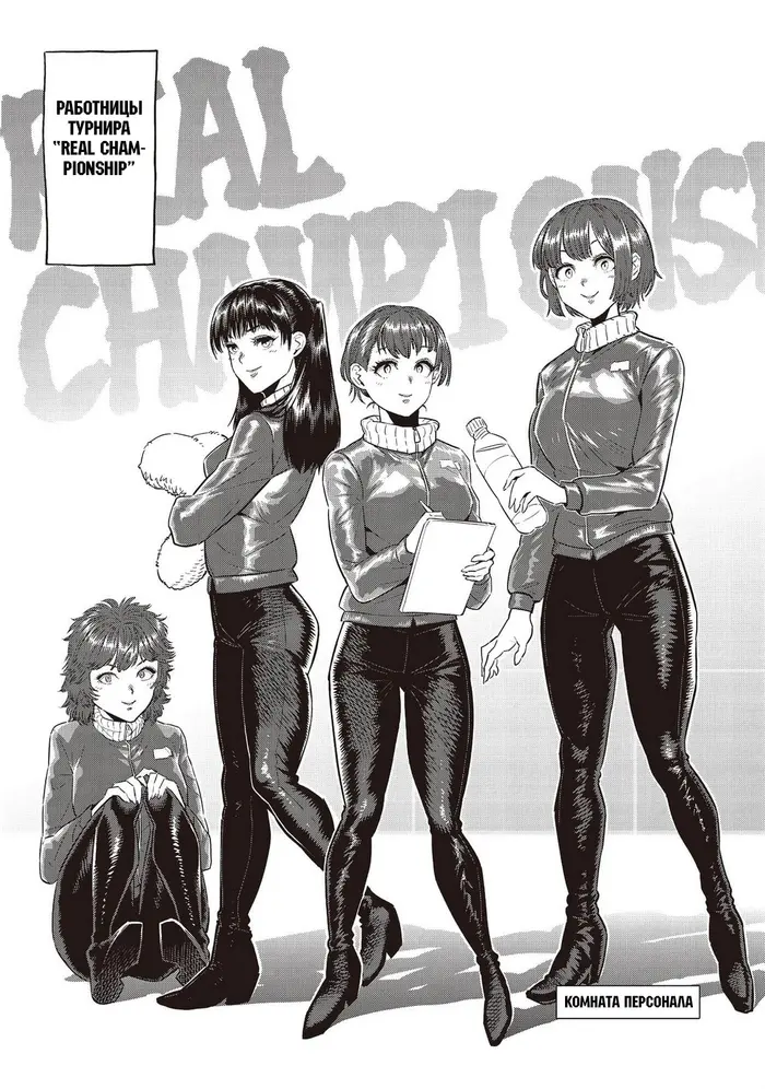 Страница 11