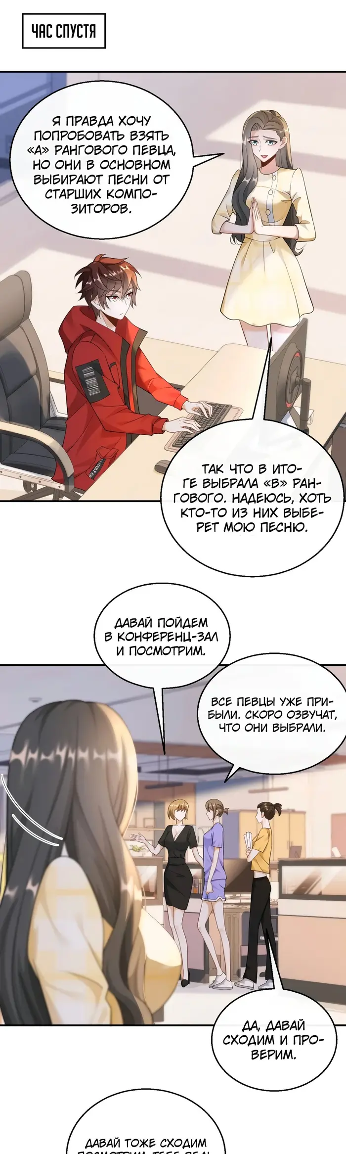 Страница 7