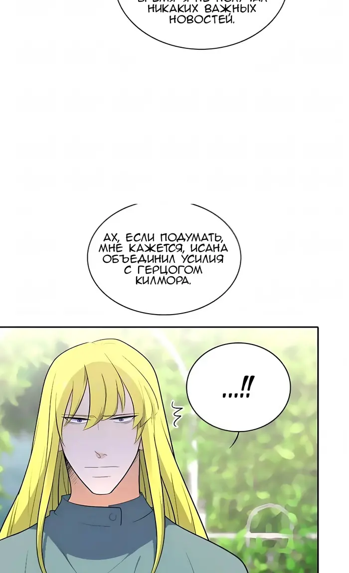 Страница 65