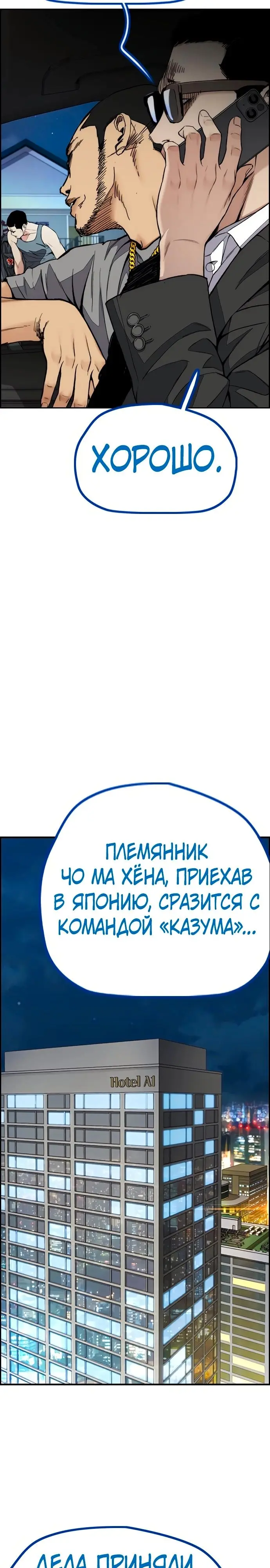 Страница 70