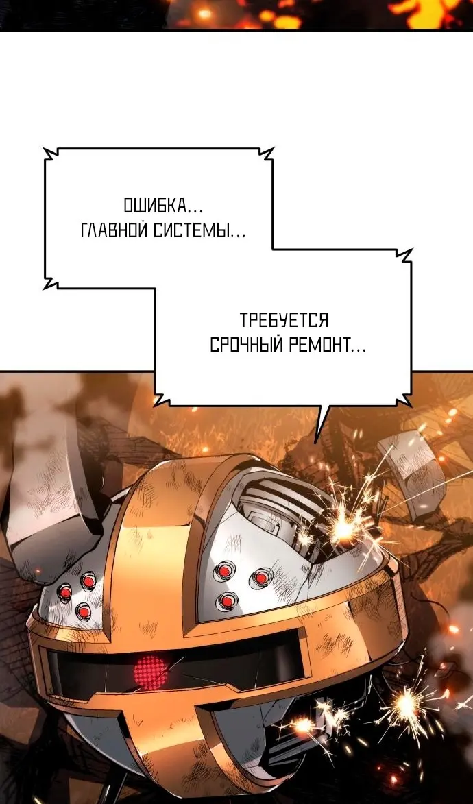 Страница 123